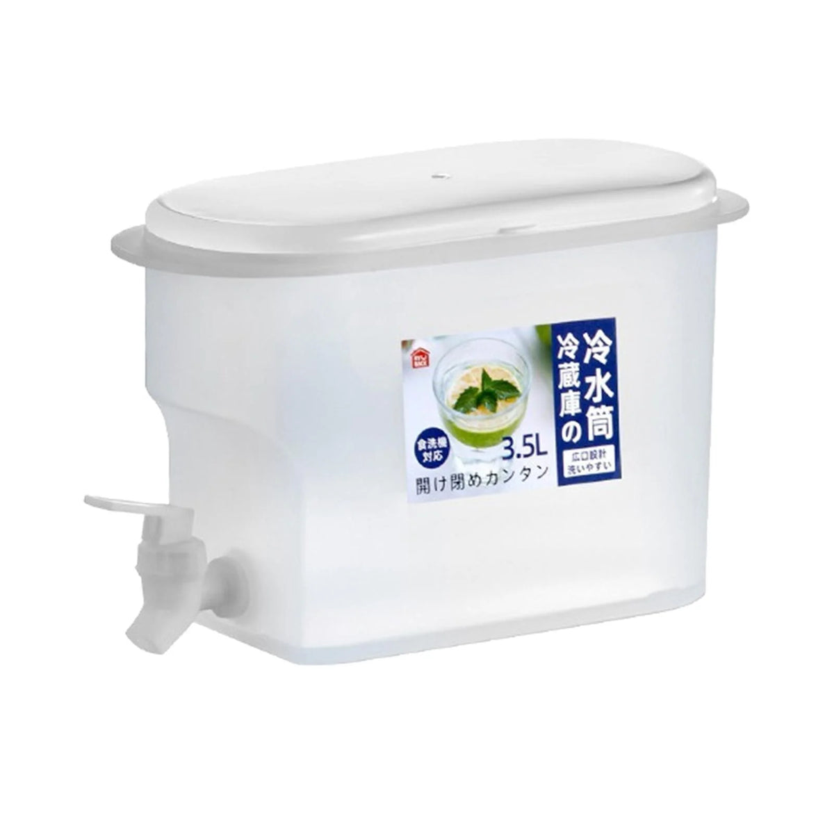 1 Gallon Transparent Water Jug Kettle Container U1121