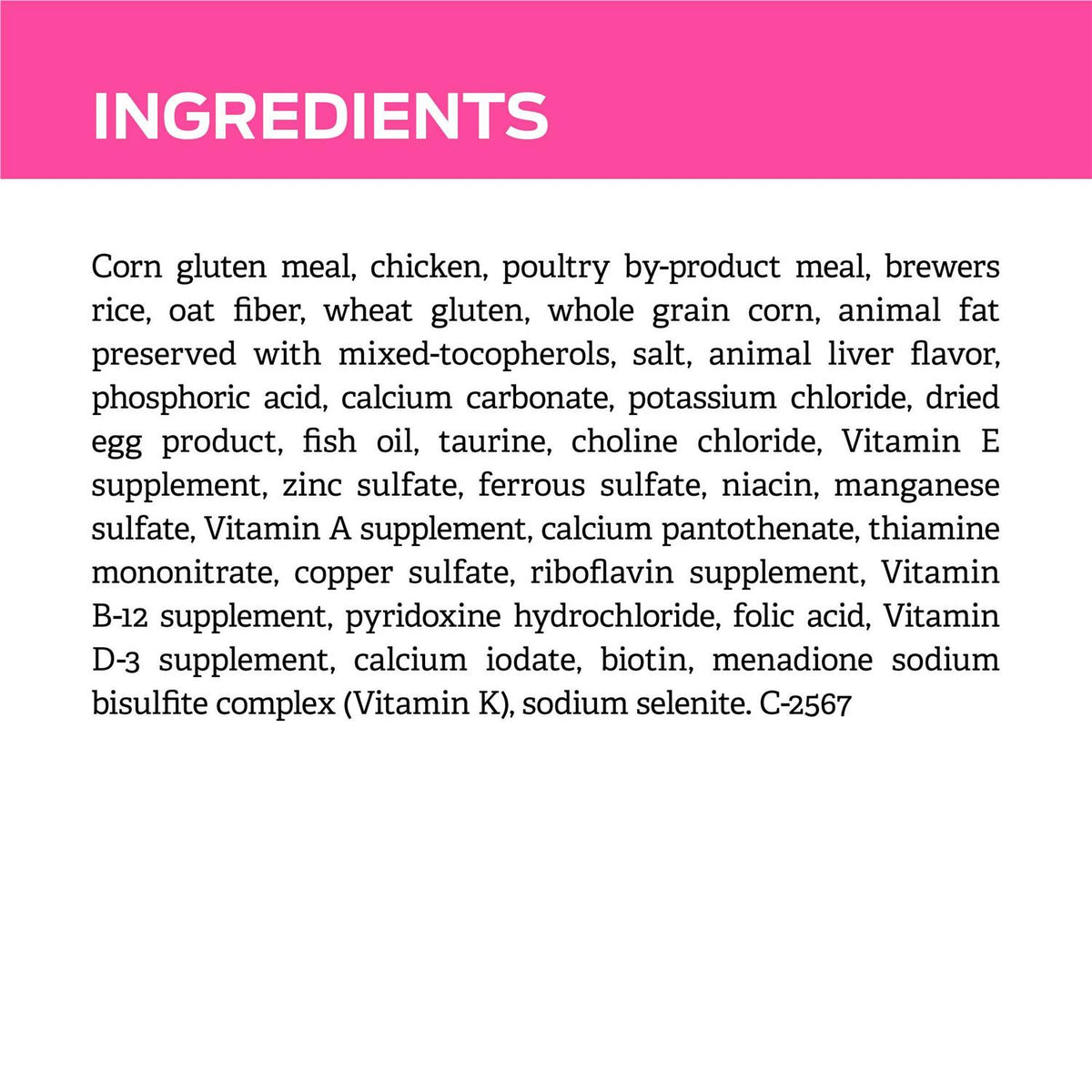 Urinary Dry Cat Food X628